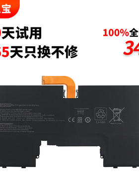 适用于惠普SPECTRE 13-V117TU AFO03TU BF04XL TPN-C132 HSTNN-LB8C 笔记本电脑电池