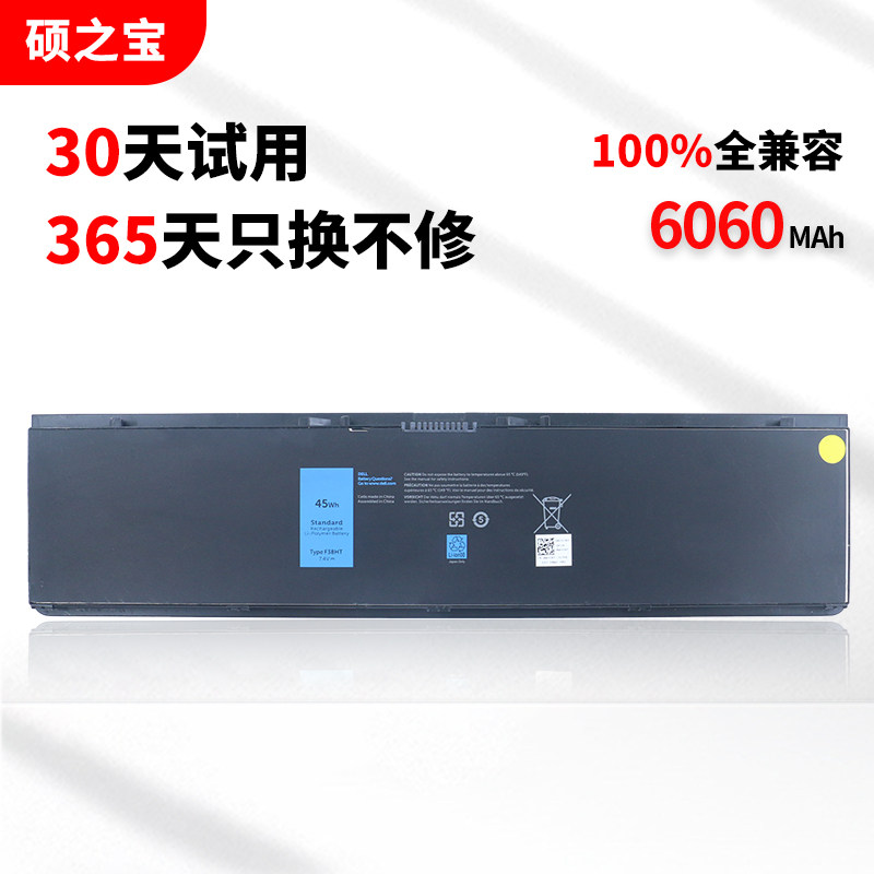 适用戴尔 latitude 14 7000 e7440 e7450 p40g p40g002 f38ht 34gkr 5