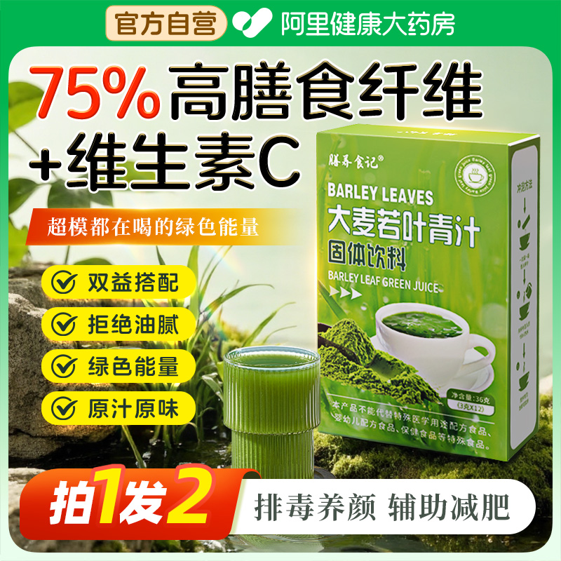 【买1送1】【摆脱臃肿】