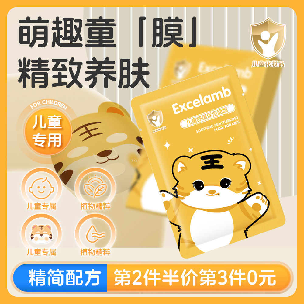 超绝补水精致护肤