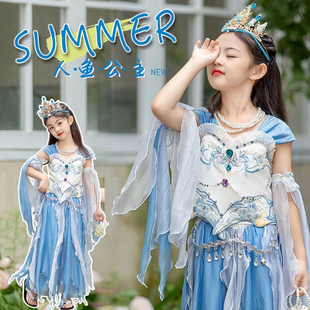 人鱼姬公主裙女童连衣裙子夏季新款小女孩蓬蓬裙儿童超仙套装演出
