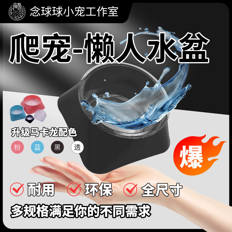 爬宠懒人一次性水盆无菌食盆爬宠蜥蜴陆龟蛇蜘蛛蝎子水碗,宠物/宠物食品及用品,爬宠饮水器/水盆,淘宝优惠券,粉丝福利购,淘宝优惠卷