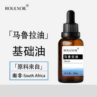 柔续®南非马鲁拉果仁油 保湿修复脸部晒伤抗氧化衰老细纹基础油