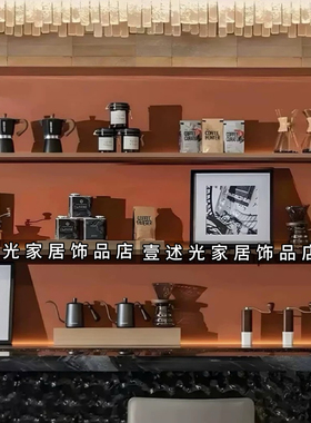 轻奢风现代高级感样板间水吧台橱窗柜咖啡主题装饰品组合搭配软装
