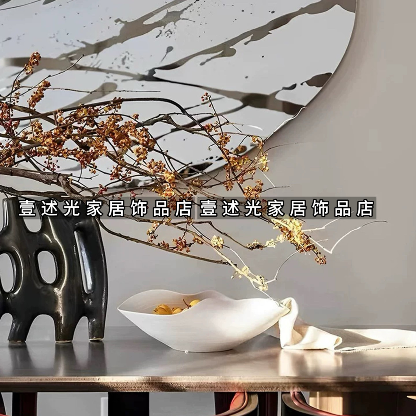 新中式宋式美学陶瓷花瓶样板间客厅创意卷边陶瓷果盘高级感装饰品,家居饰品,家饰软装搭配套装,淘宝优惠券,粉丝福利购,淘宝优惠卷