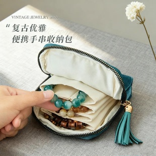 同款首饰包项链高档耳钉收纳盒首饰饰品便携收纳袋手串收纳