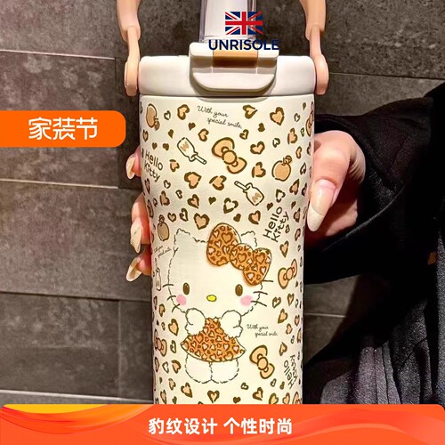 英国UNRISOLE英国Hellokitty豹纹保温杯大容量冰霸杯双饮吸管杯带