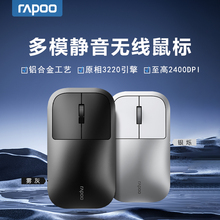 雷柏M700G静音无线鼠标蓝牙5.0精致办公笔记本电脑台式机家用商务