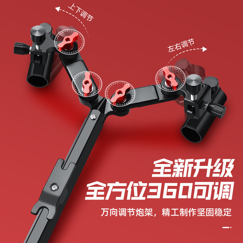 折叠万向钓箱双炮台支架一拖二镁铝合金双杆双头双竿架杆钓箱椅架