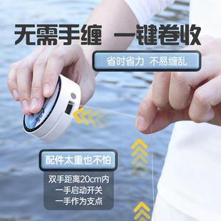 新款鱼线收线器自动卷线器钓鲫鱼专用线组收纳神器电动绕线主线盒