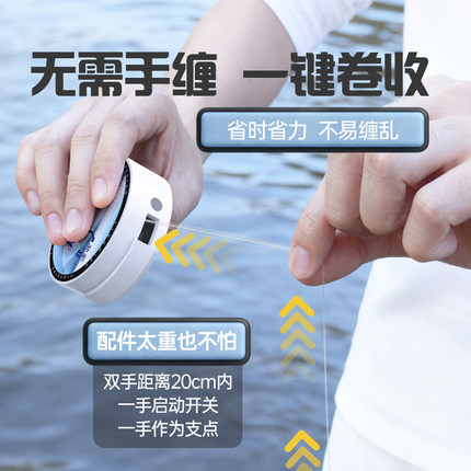 新款鱼线收线器自动卷线器钓鲫鱼专用线组收纳神器电动绕线主线盒