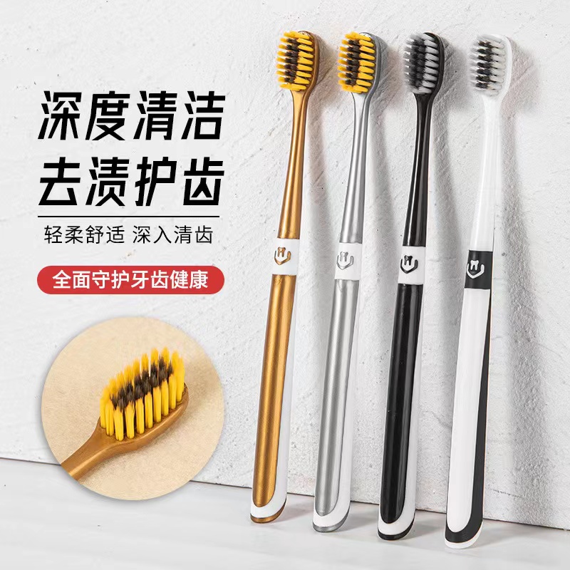 高档软毛成人家庭装家用小头牙刷