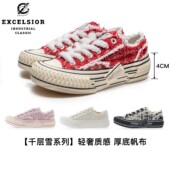 千层雪系列 excelsior饼干鞋 官方 红色休闲板鞋 男女厚底帆布鞋