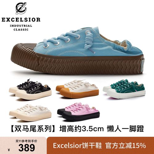官方饼干鞋一脚蹬双马尾帆布鞋