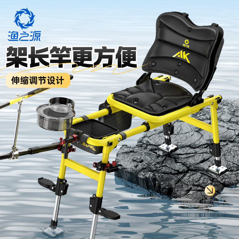 渔之源钓椅25新款AK可伸缩骑士钓鱼椅户外专用多功能全地形适用椅