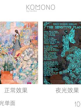 【拼图1000片】可诺拼 伊甸园的晚昏 夜光拼图手工益智DIY高颜值