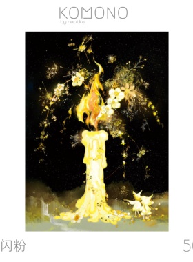 【拼图500片】可诺拼 芳心似火成人益智玩具拼图蓝卡手工DIY礼物