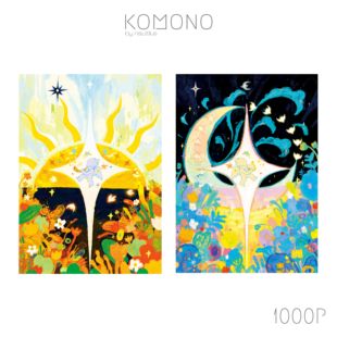 【即将绝版无补】可诺拼日月花和我成人益智高难度解压玩具礼物