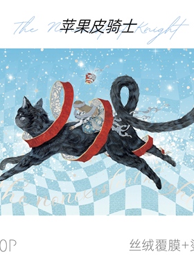 【拼图500片】可诺拼苹果皮骑士2分包丝绒覆膜烫银款手工玩具礼物