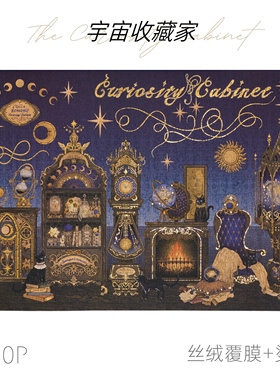 【拼图1000片】可诺拼宇宙收藏家北昼洛可可风烫金丝绒覆膜DIY