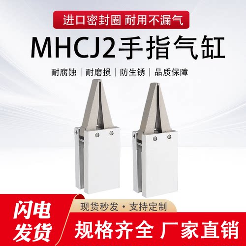 禾泽气动Y型气动手指气缸无缝
