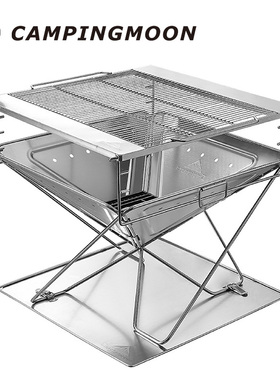 柯曼大型烧烤架MT-065团建烤炉露营焚火台户外篝火营地加大烤肉炉