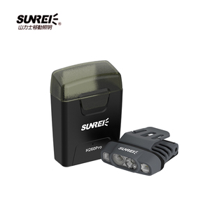 山力士H260Pro夜钓头灯IPX5户外露营徒步探索双开关LED感应帽夹灯