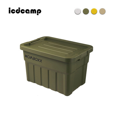 icdcamp工业风露营收纳箱桌面收纳盒加厚大容量箱车载杂物收纳