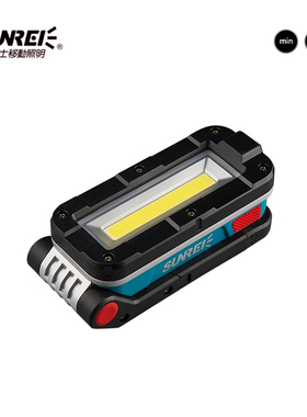 山力士led工作灯V1500汽修维修超亮强光露营灯应急灯照明灯户外灯