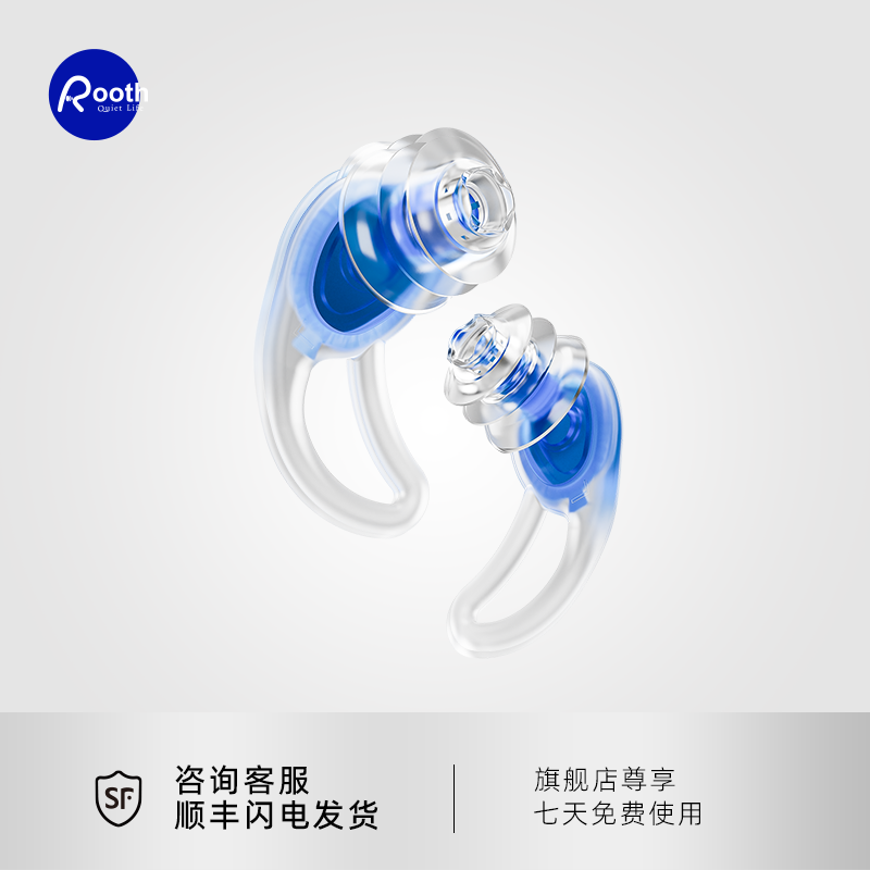 Roothcp鲨鱼鳍专业游泳硅胶耳塞防水不隔音中耳炎洗澡冲浪不进水