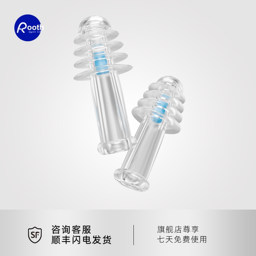 航空飞行专用降噪减压耳塞