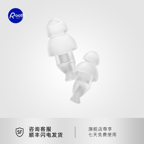 睡眠隔音耳塞学习舒适