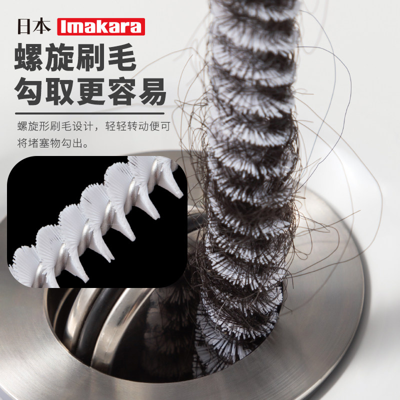 日本下水道疏通厨房专用工具淋浴房排水口头发万能管道清洁棒