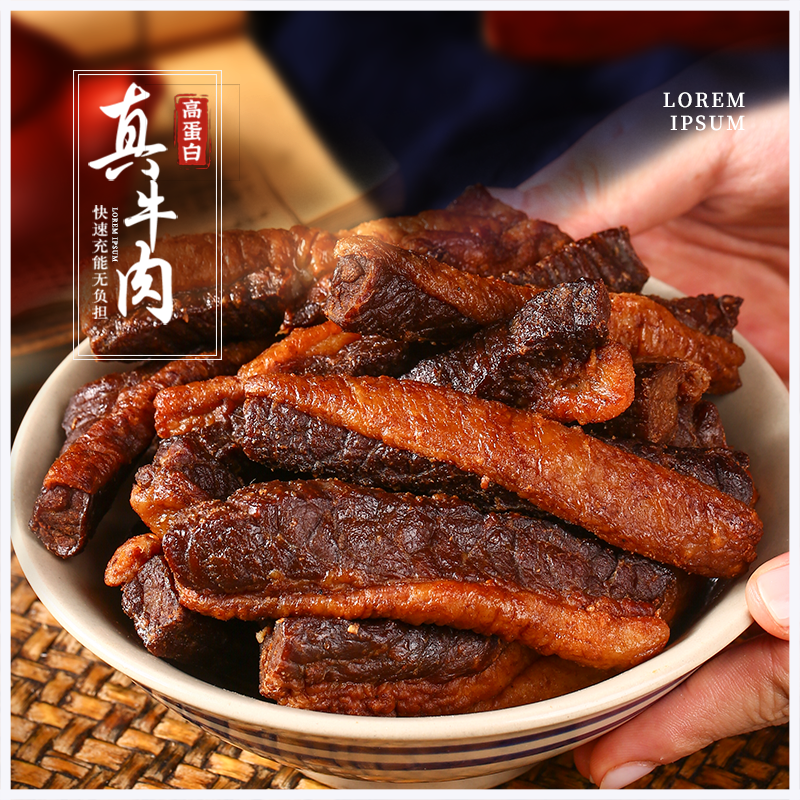 内蒙古特产肥瘦风干独立牛肉干手撕真空无添加孕妇零食