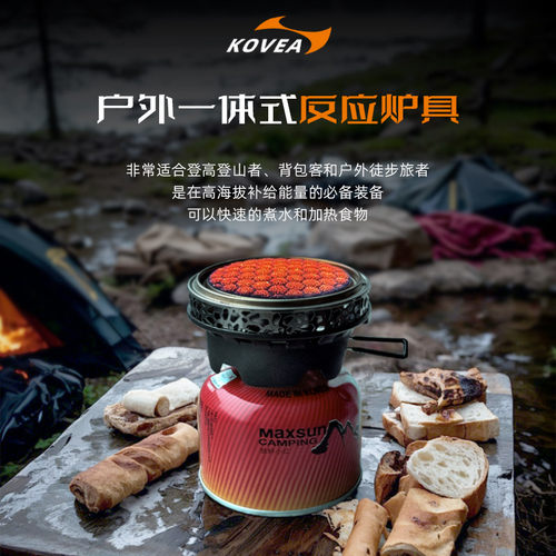 Kovea高山大师韩国原装进口炉头