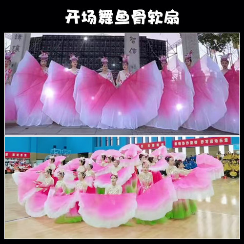 春晚舞蹈扇子软骨扇子开场舞扇