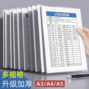 硬胶套A4透明PVCA3营业执照正副本硬卡套A5保护套文件收纳防水防折奖状塑料证件袋收藏镂空硬壳文件夹