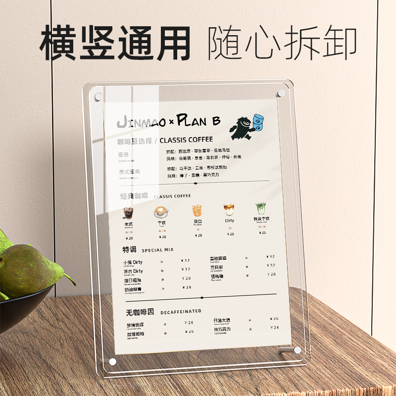 台卡亚克力展示牌桌牌立牌展示架A4广告牌桌面水牌小立式价格标价台牌强磁摆台台签美容院价目表菜单定制A5板