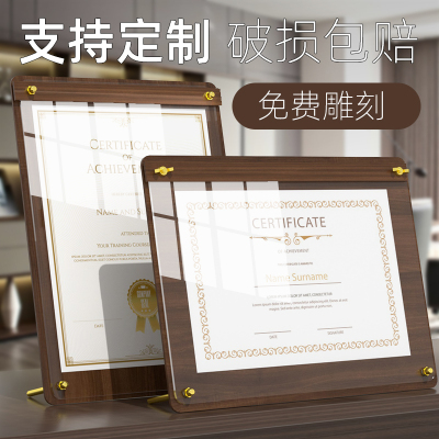 亚克力水晶荣誉证书证件书相框营业执照框架a4奖状框志愿者捐赠收藏授权书聘书优秀员工资质股权毕业定制打印