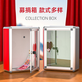 意见箱投诉建议箱大小号带锁挂墙免打孔投票活动选举箱举报箱顾客
