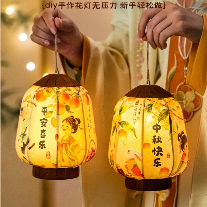 中秋节灯笼手工diy宫灯摆件手提古风花灯拍照道具新款2026小礼物