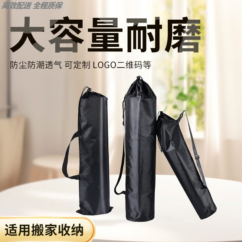 户外便携式折叠月亮椅尼龙收纳包牛津布蛋卷桌袋束口月亮椅收纳包