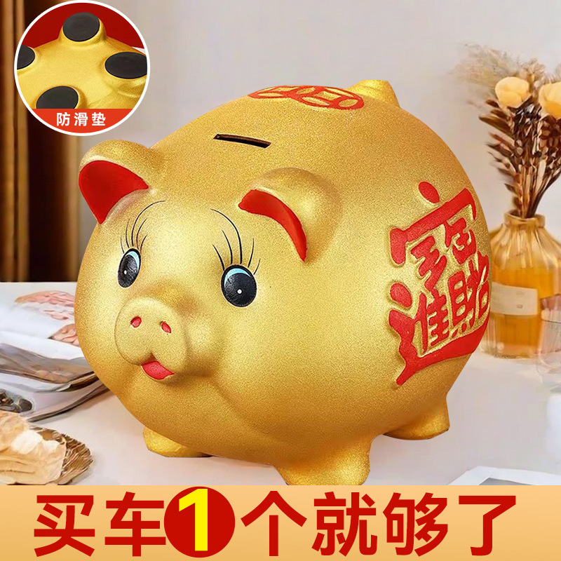 陶瓷金猪储蓄罐大号存钱罐男孩子
