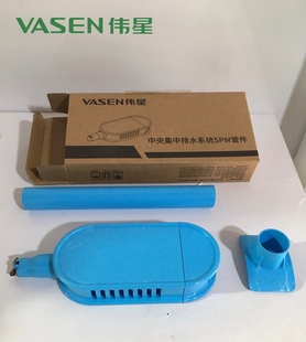 伟星spm卫生间二次排水沉箱排水积水排除三次排水防倒流返溢