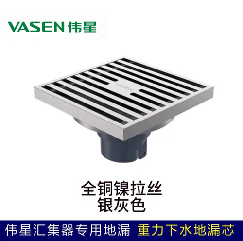 伟星smp地漏全铜90大口径地漏90管地漏淋浴房大流量易疏通