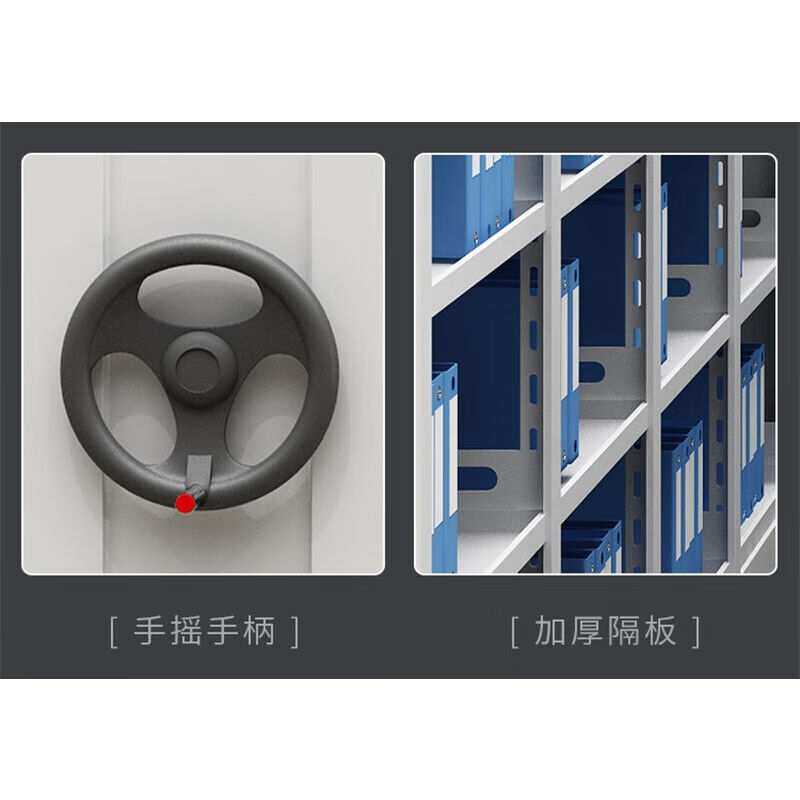 苏美特密集架移动档案资料柜手摇式轨道密集柜文件柜一列五组每立