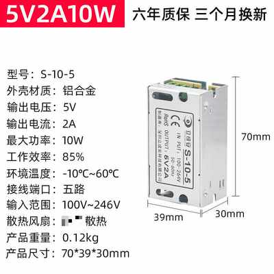 220伏转5v开关电源5/10/40A/60A门头招牌led显示屏直流变压器200W