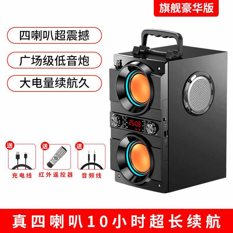 魅力无限无线蓝牙音箱户外广场舞音响K歌直播专用低音炮插u盘9d环