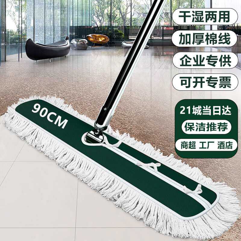 喜润家商用平板拖把大号尘推木地板大理石瓷砖水泥保洁棉纱海绵排