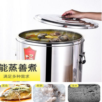 煮面桶电加热保温桶大容量商用煮面熬汤桶卤水蒸煮桶奶茶烧开水桶